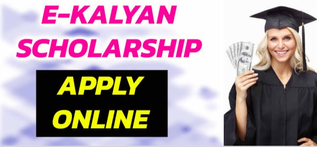 e-Kalyan DIVINE EDUCATION GROUP, divineeducationgroup.com